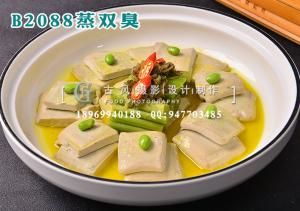 B2088蒸双臭