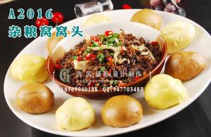 A2016杂粮窝窝头