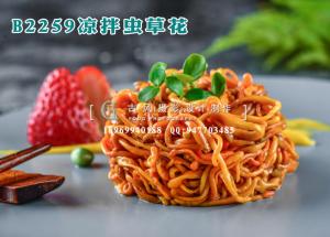 B2259凉拌虫草花