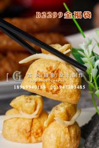 B2299金福袋