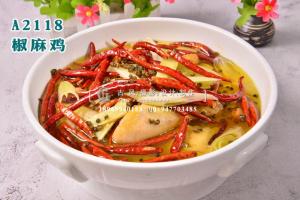 A2118椒麻鸡