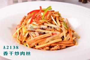 A2138香干炒肉丝