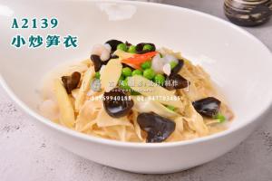 A2139小炒笋衣
