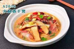 A2026火腿香干煲