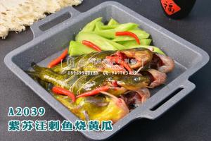 A2039紫苏汪刺鱼烧黄瓜