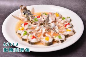 A2113抱腌白条鱼