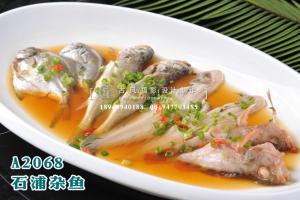 A2068石浦杂鱼