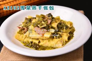 A2102雪菜蒸千张包