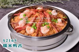 A2165糯米鸭舌