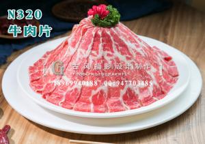 N320牛肉片
