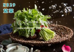 N329苋菜