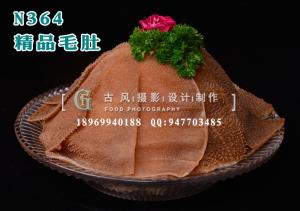 N364精品毛肚