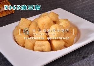 N365油豆腐