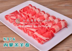 N376内蒙羔羊卷