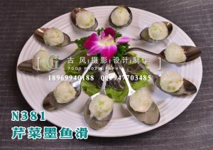 N381芹菜墨鱼滑