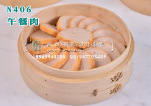 N406午餐肉