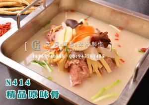 N414精品原味骨