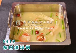 N419东巴清汤锅
