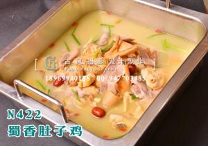 N422蜀香肚子鸡