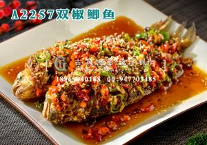 A2257双椒鲫鱼
