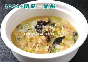 A2264菌菇一品蛋