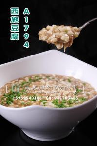 A1794西施豆腐2