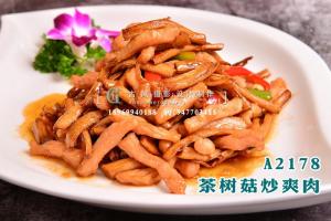 A2178茶树菇炒爽肉