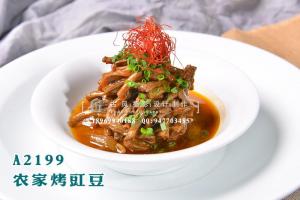 A2199农家烤豇豆