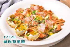 A2220咸肉蒸湖蟹