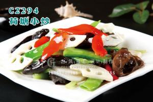 C2294荷塘小炒