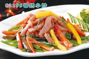 C2295锦绣小炒
