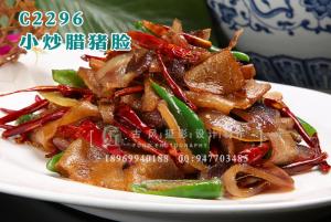 C2296小炒腊猪脸