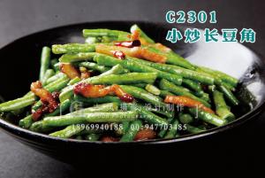 C2301小炒长豆角