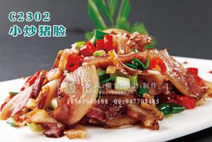 C2302小炒猪脸
