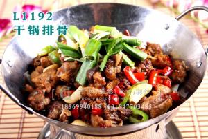 L1192干锅排骨