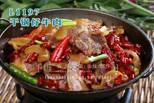 L1197干锅仔牛肉