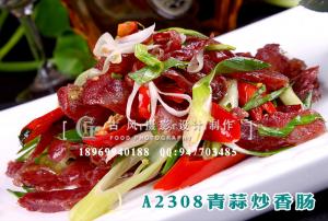 A2308青蒜炒香肠