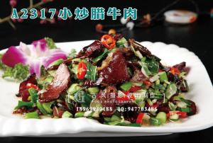 A2317小炒腊牛肉