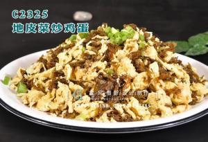 C2325地皮菜炒鸡蛋