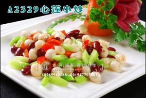 A2329心莲小炒
