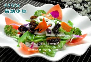 C2326荷塘小炒