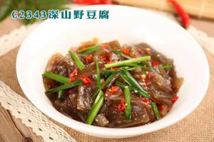 C2343深山野豆腐