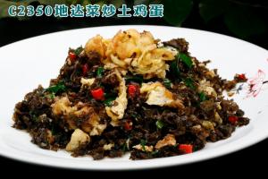 C2350地达菜炒土鸡蛋