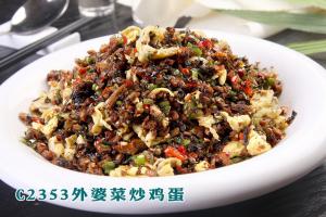 C2353外婆菜炒土鸡蛋