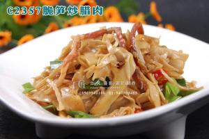 C2357脆笋炒腊肉