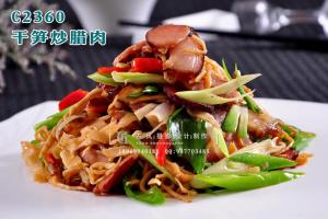 C2360干笋炒腊肉