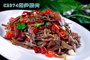 C2374烟笋腊肉