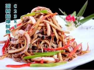 C2385茶树菇爆鱿鱼