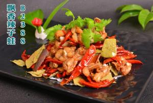 B2388飘香辣子蛙