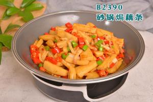 B2390砂锅焗藕条